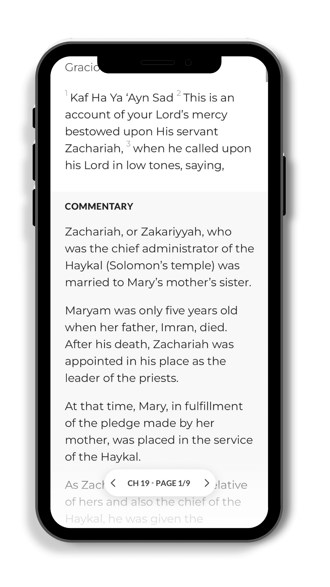 Apply Quran commentary screen